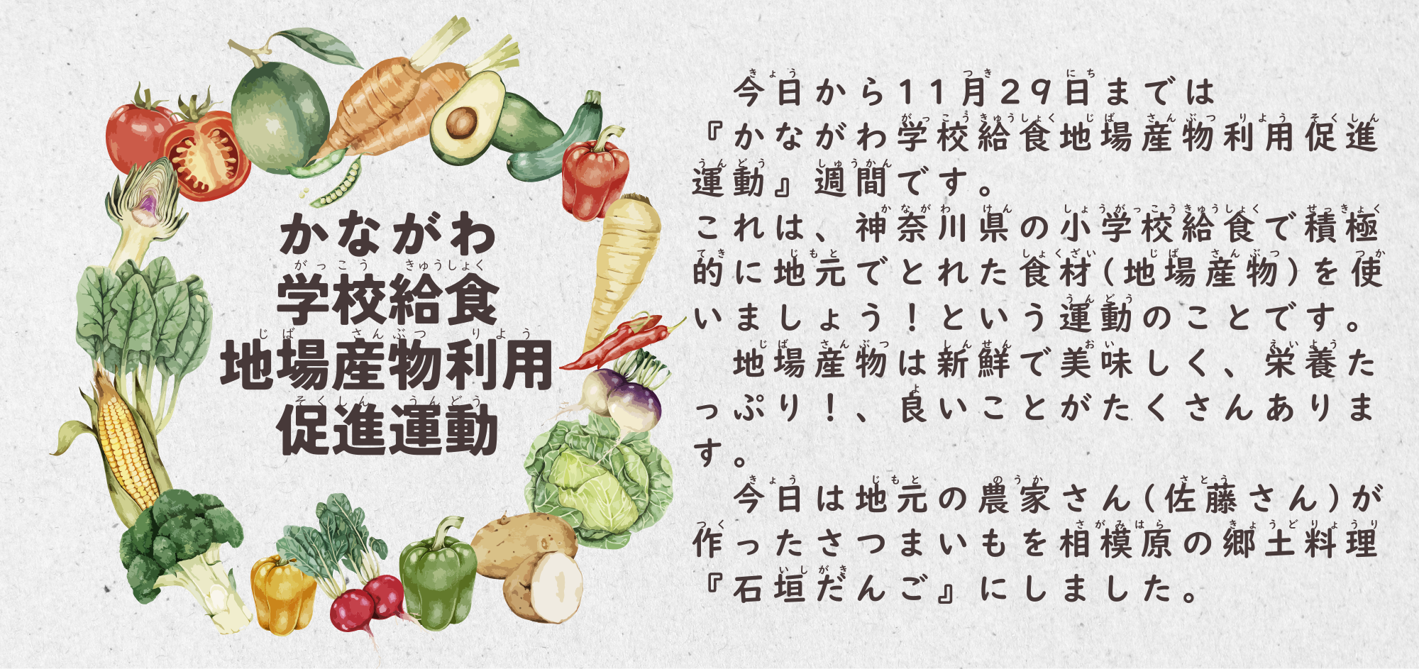 茶色　シンプル　野菜　農業　チラシ　A4 (210 x 99 mm).png